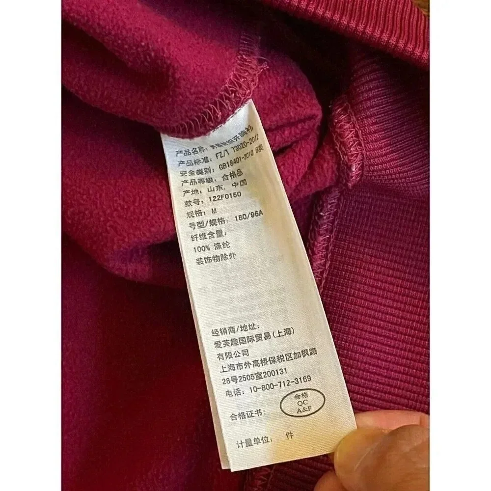 Abercrombie‎ & Fitch Full Zip Track Jacket Burgundy Athletic Warm Up Top Y2K